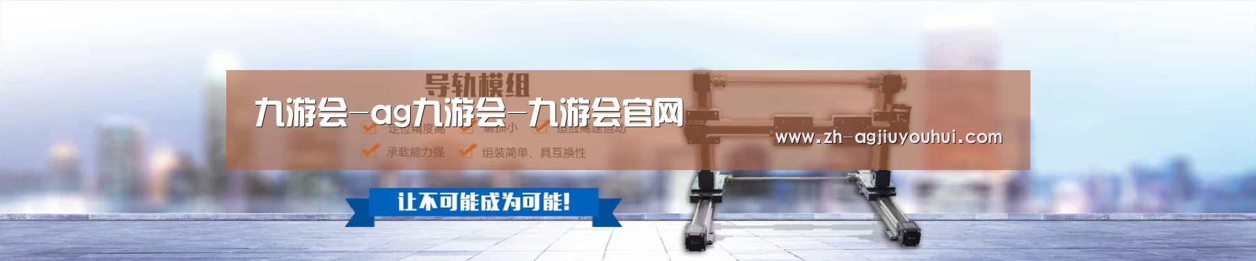 某某机械公司