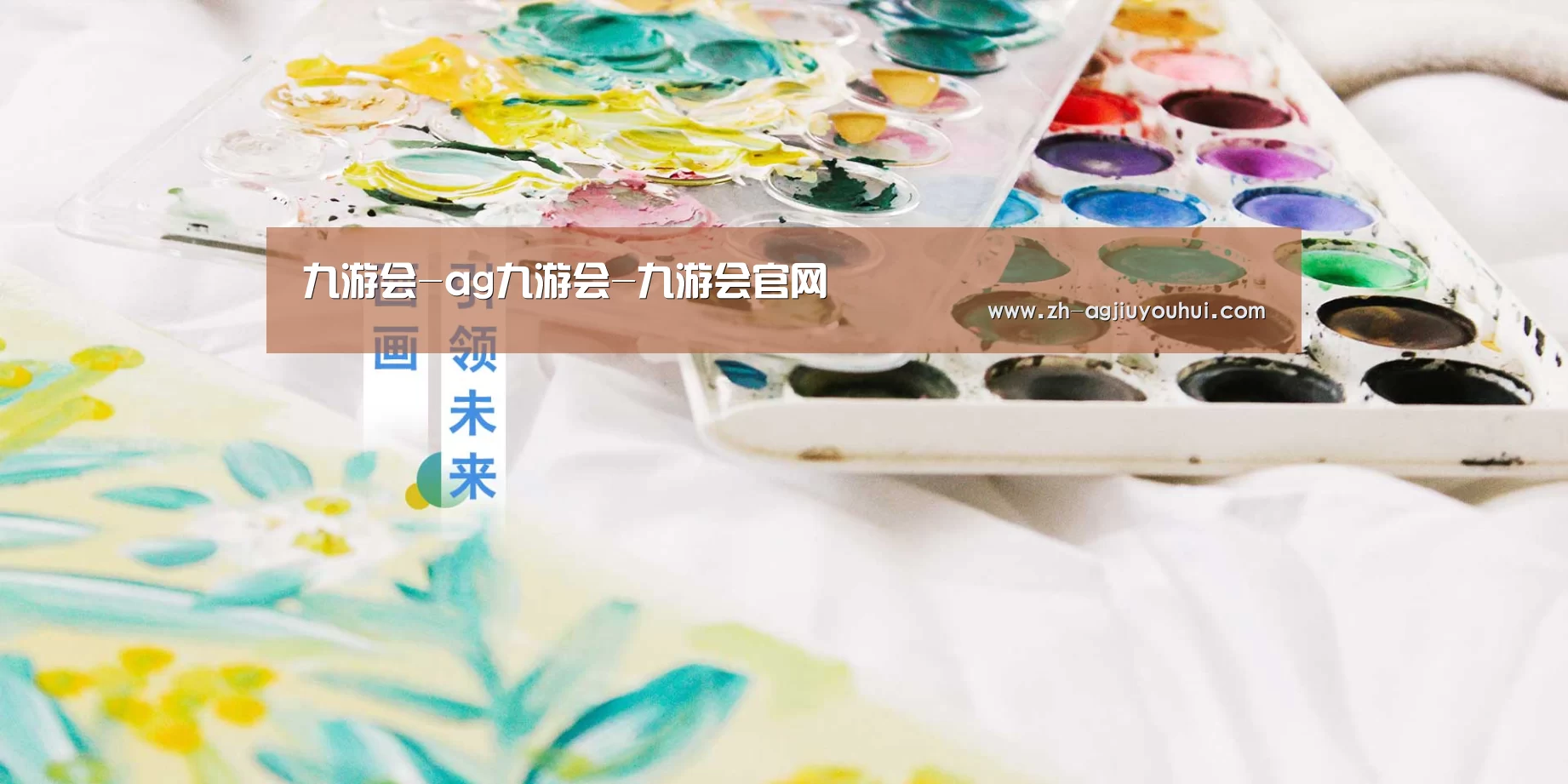 九游会-ag九游会-九游会官网