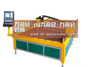 产品名称一