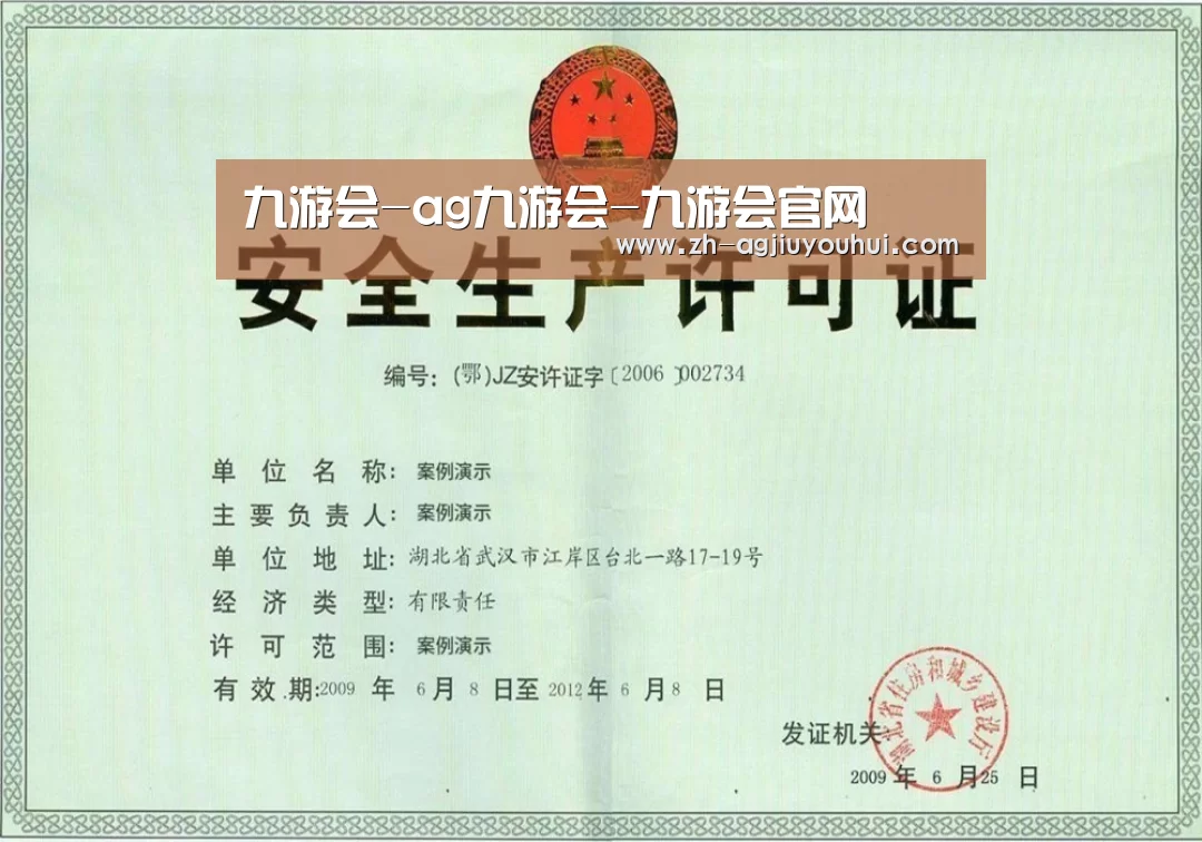 荣誉证书三