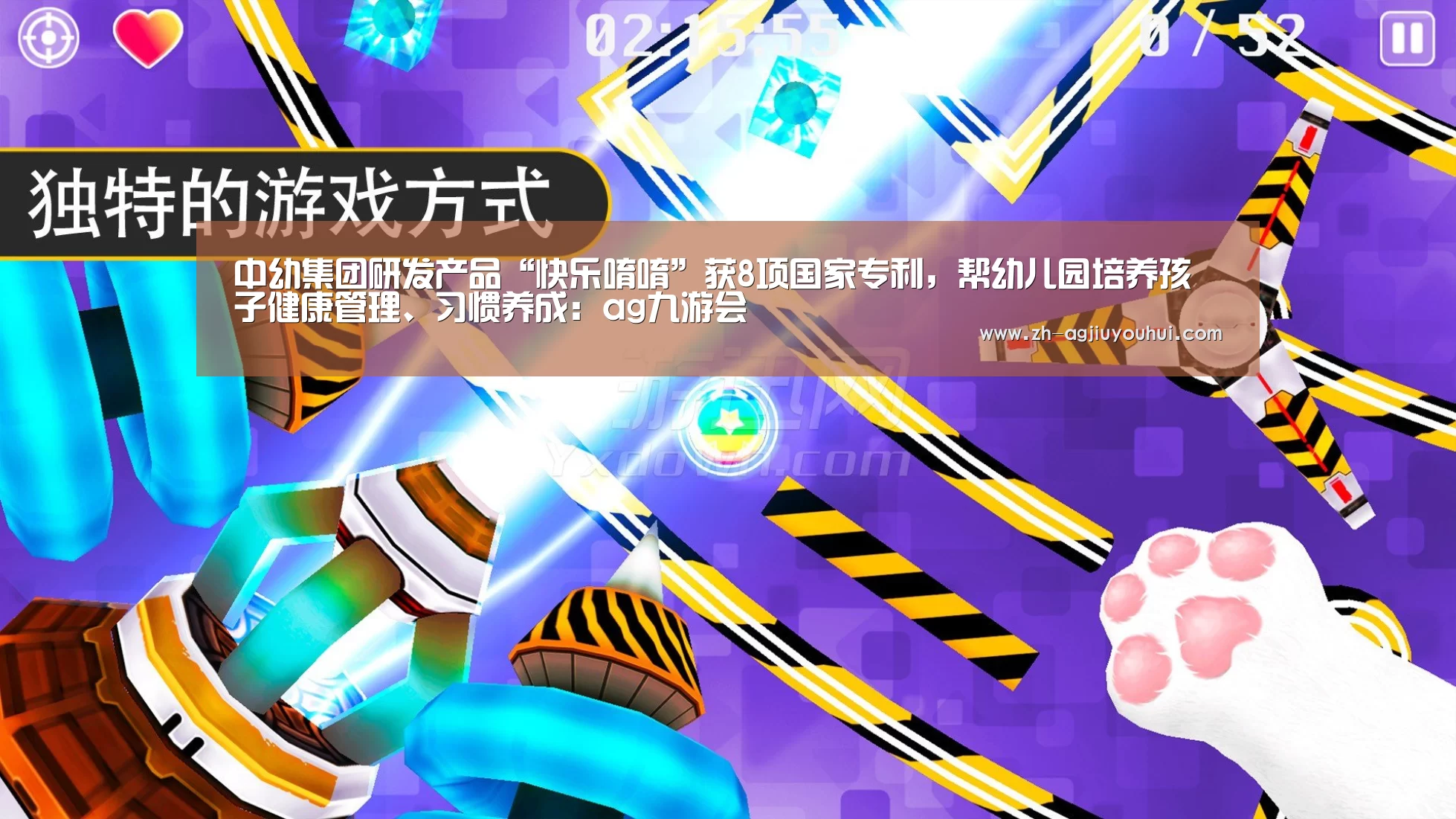ag九游会