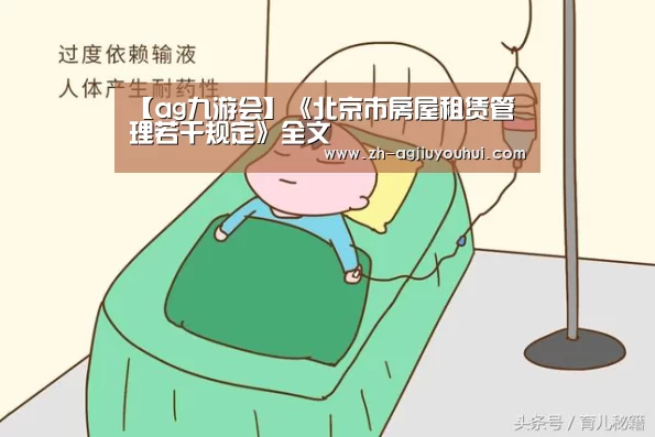 ag九游会