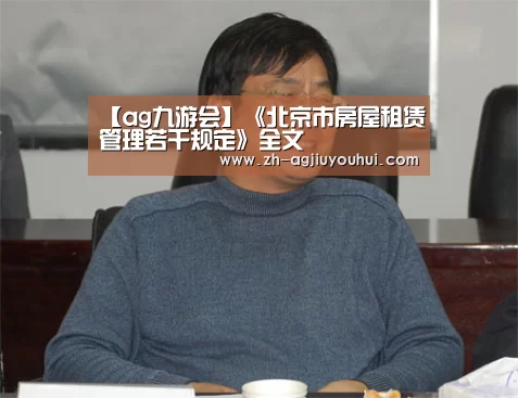ag九游会