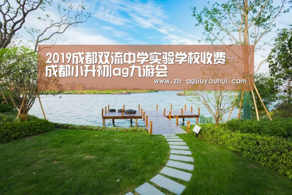 ag九游会
