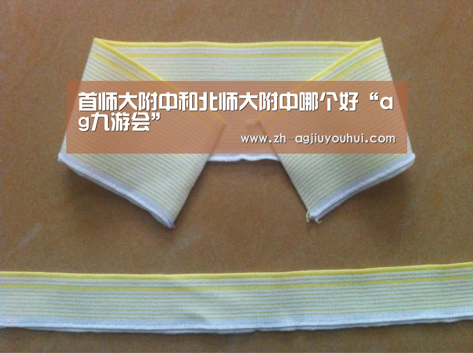首师大附中和北师大附中哪个好“ag九游会”(图2) ag九游会