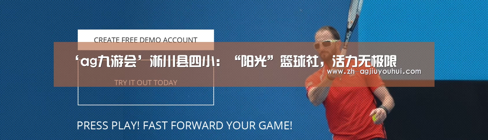 ag九游会