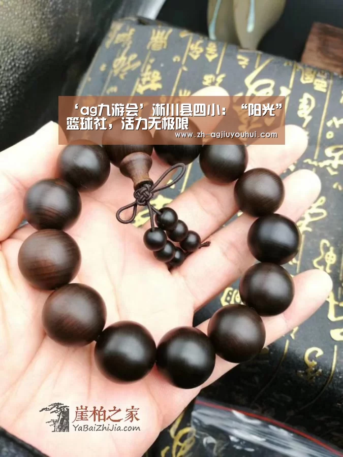ag九游会