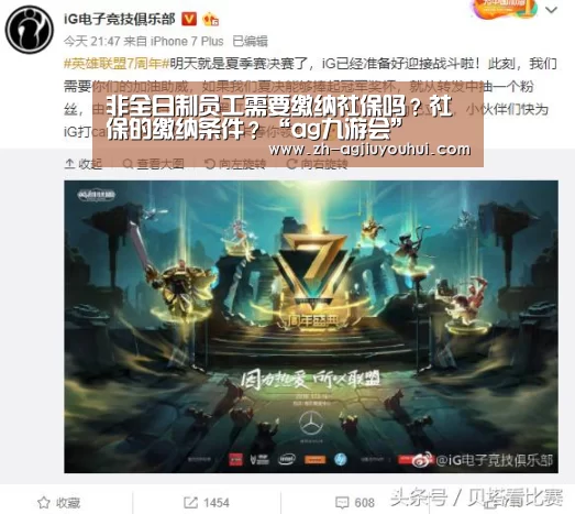 非全日制员工需要缴纳社保吗？社保的缴纳条