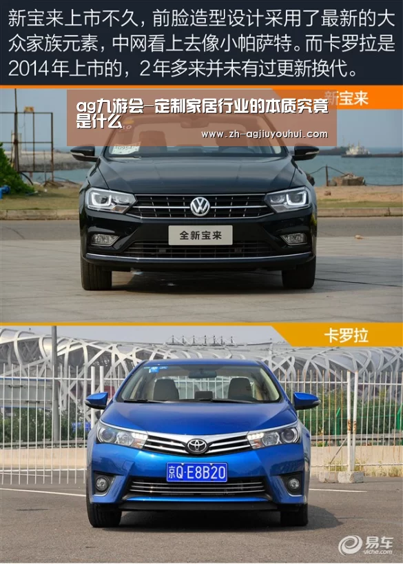 ag九游会