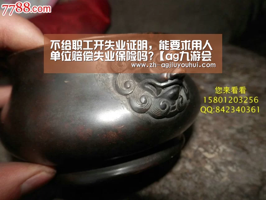 ag九游会