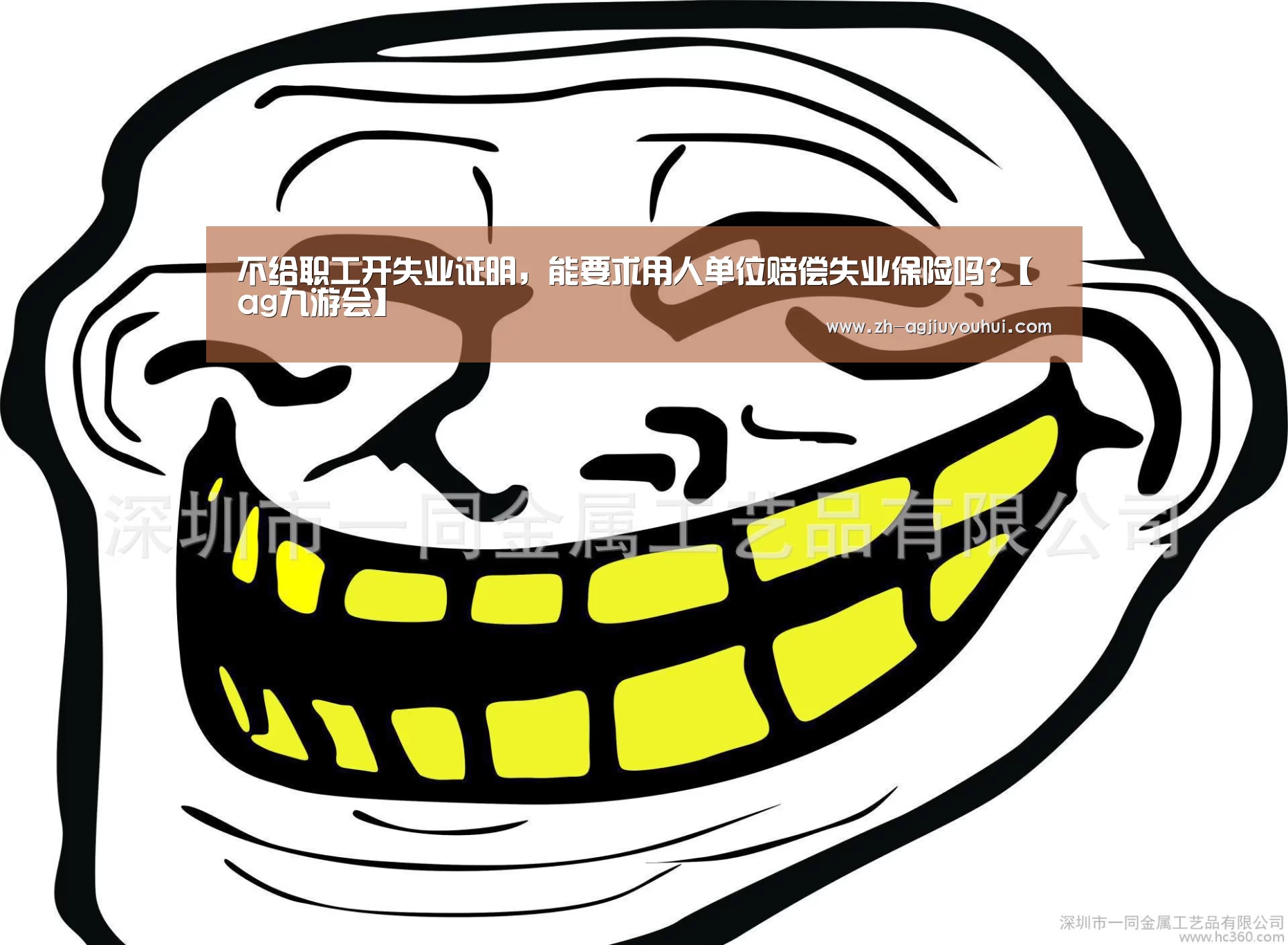 ag九游会
