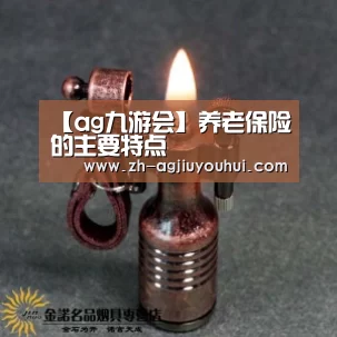 ag九游会