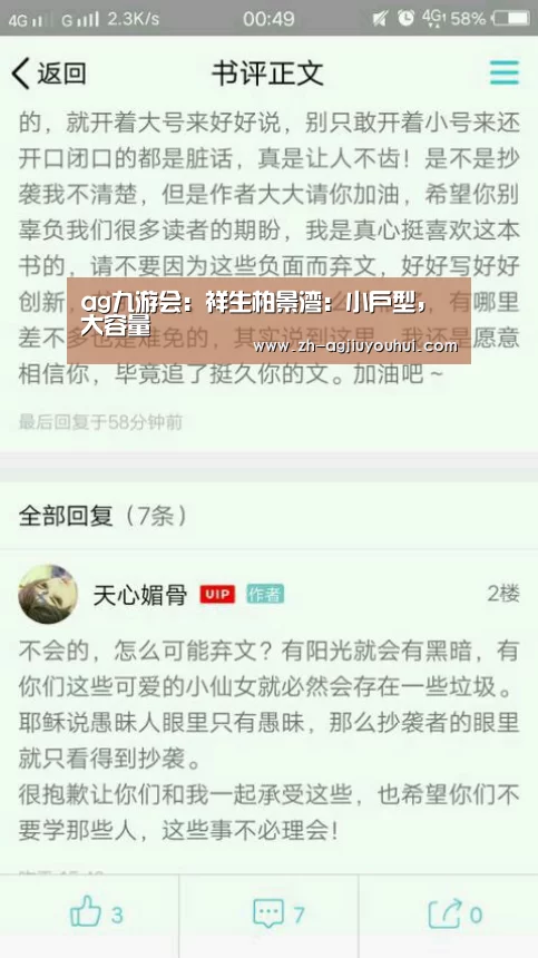ag九游会
