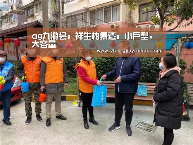 ag九游会