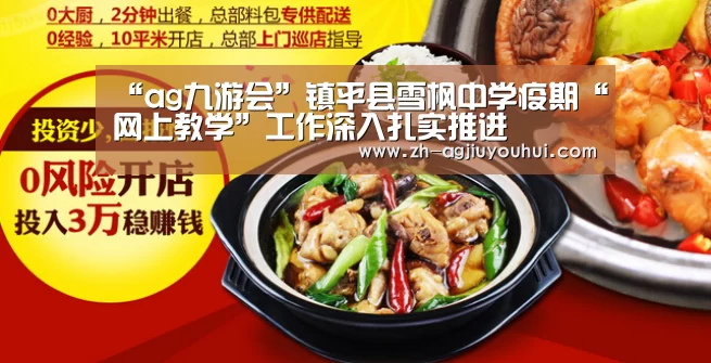 ag九游会